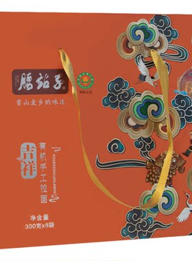 有机认证新疆腰站子筋道久煮不坨