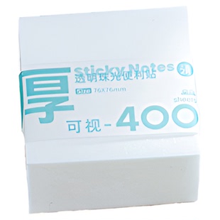 三年二班方砖透明便利贴可写速干珠光磨砂高颜值学生用粘性便签本