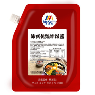 麦基斯韩式传统拌饭酱韩餐饮连锁料理店商用石锅拌饭微辣口味专用