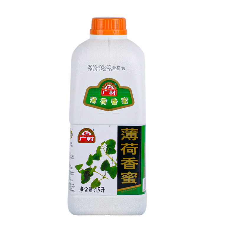 广村薄荷汁玫瑰石榴香蜜糖浆果酱
