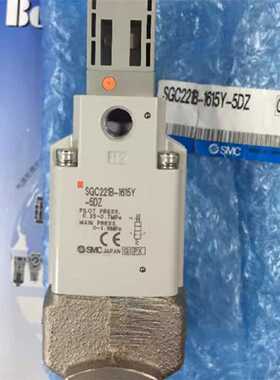 议价电磁阀SGC221B-1010Y-5DZSGC222A-0515Y-5DZSGC222A-1615Y-5D