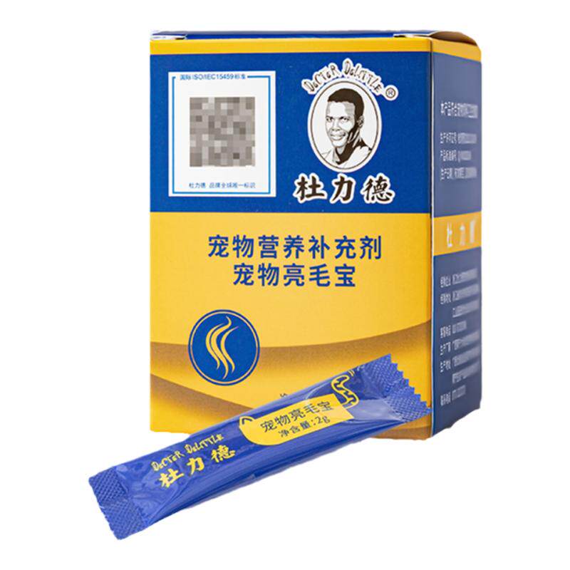 杜力德美毛少掉毛猫狗鱼油DHA