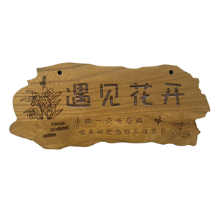 创意花草树木植物提示介绍标识牌刻字木牌家用阳台花园装饰挂定制