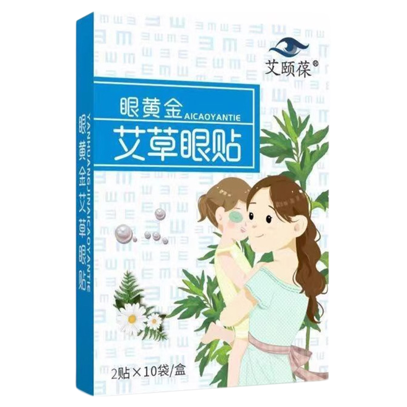 斜视矫正器训练器眼睛内外弱视斗鸡眼三棱镜儿童治疗纠正眼歪贴罩