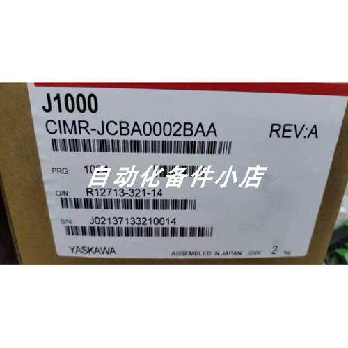 议价CIMR-JCBA0002BAA  YASKAWA安川变频器库存现货实物拍摄包邮