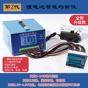 锂电池均衡仪器修复仪压差平衡器模块2-24串电动车新能源维护检修