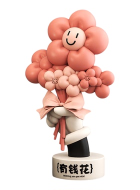 大型客厅摆件招财有钱花装饰品