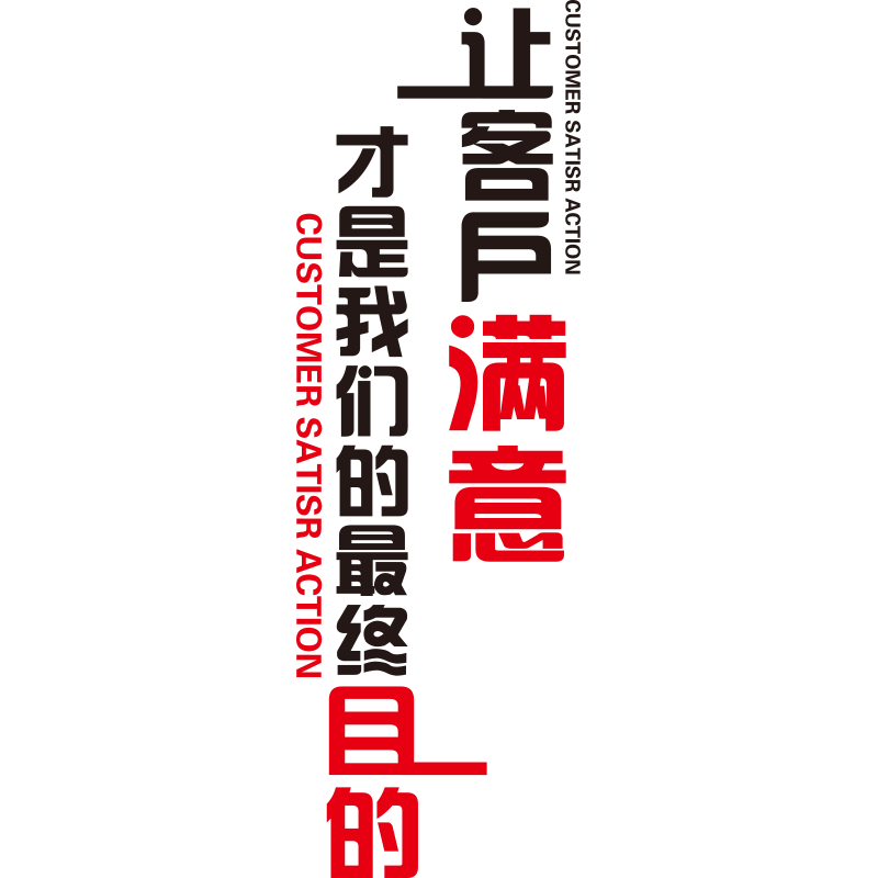 公司企业文化墙办公室墙面形象墙