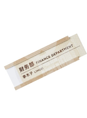 办公桌姓名岗位工位牌高级亚克力屏风工位信息名牌悬挂款式定做
