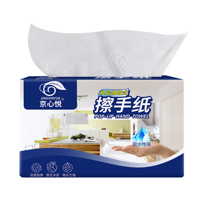 京心悦双层压花擦手纸湿水不易破