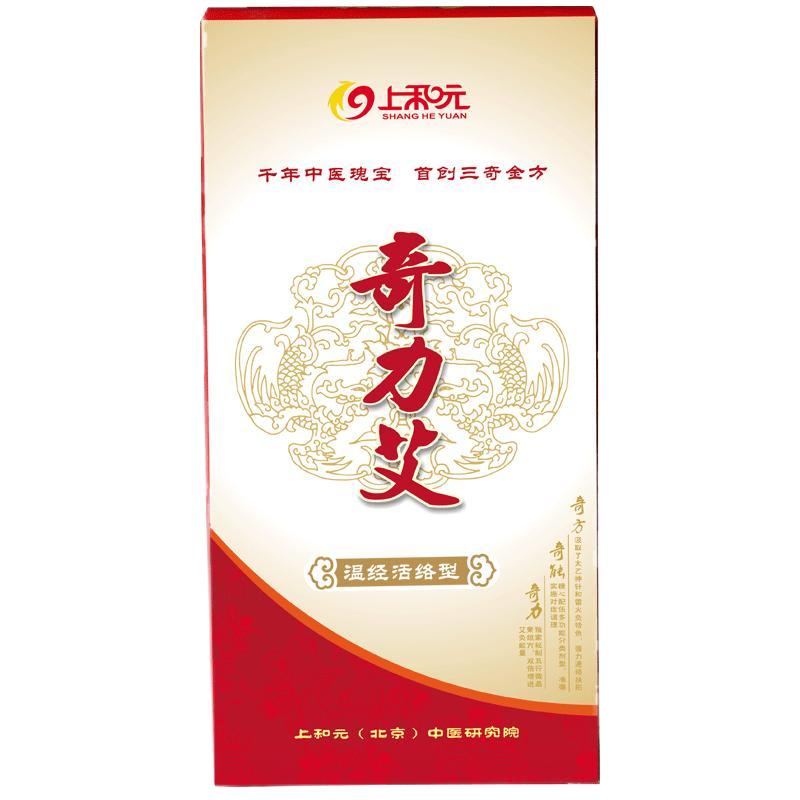 上和元官方旗舰店银标艾条正品艾条艾柱艾绒艾灸搭配专用艾灸盒
