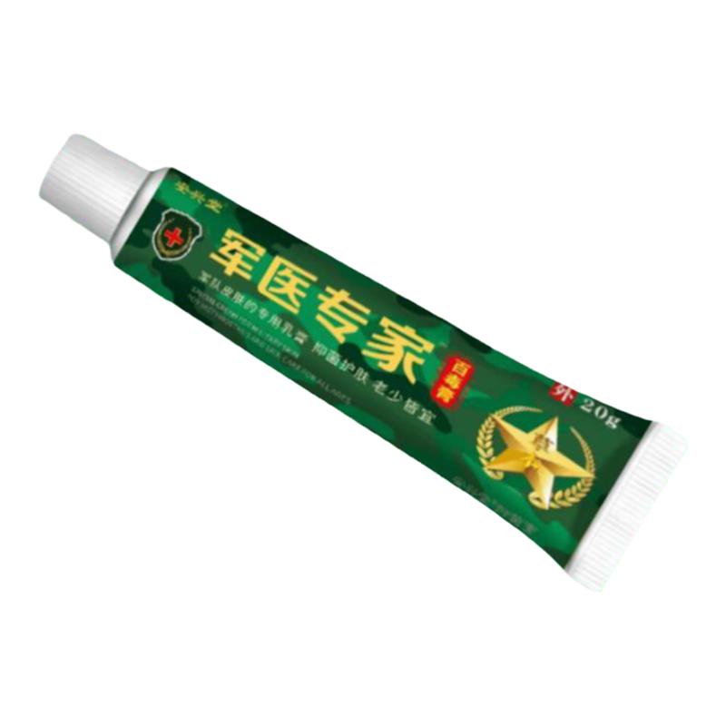 止痒王皮肤止痒膏止痒乳膏全身止痒老年人植物草本百草膏瓶装止痒