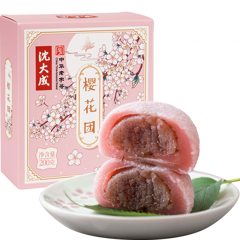 沈大成樱花团大福上海特产干吃汤圆糕点麻薯高颜值雪媚娘软糯米糍