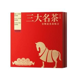 八马茶业特级铁观音浓香金骏眉大红袍组合送礼茶叶礼盒装正品