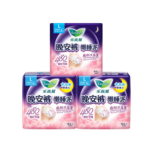 【百补】花王乐而雅晚安裤懒睡派L/XL码任选组合12片/囤货装