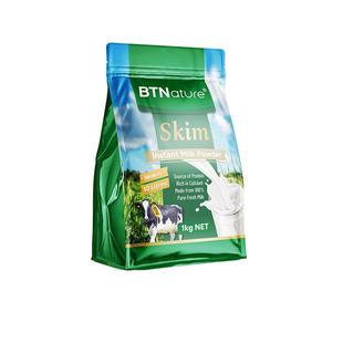 脱脂奶粉澳新原装进口高钙无糖牛奶贝特恩蓝一号官方旗舰店正品