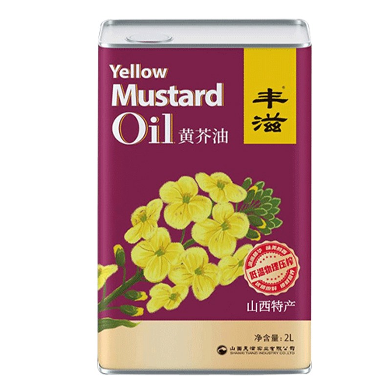 丰滋山西特产食用菜籽油低温物理压榨非转基因低芥酸黄芥油2L桶装