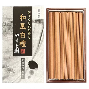 日本进口梅薰堂和风白檀柏木香莲花香木质低烟线香