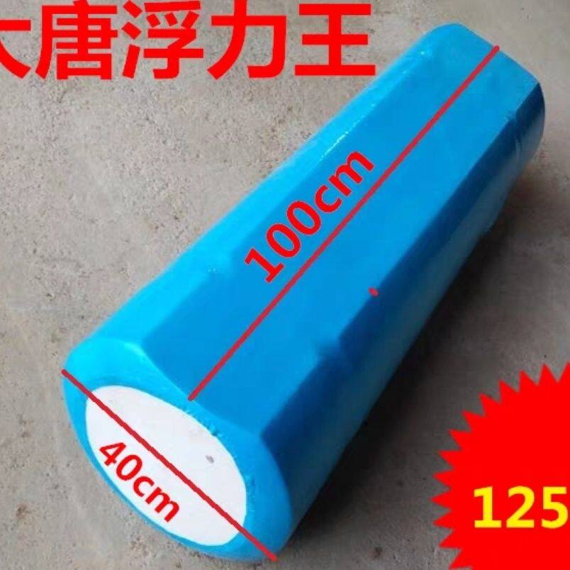 水上平台塑膜网箱浮筒浮桶浮力桶实心泡沫浮船浮桥浮排养殖