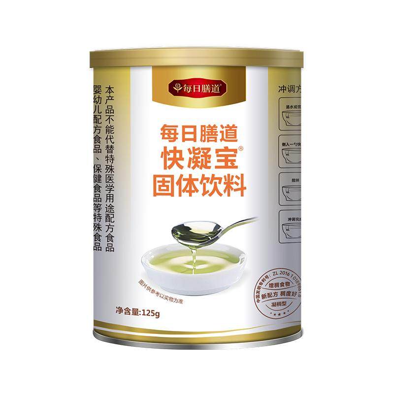 每日膳道快凝宝吞咽障碍增稠剂