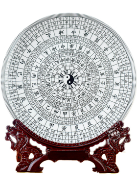 太极八卦图陶瓷摆件景德镇