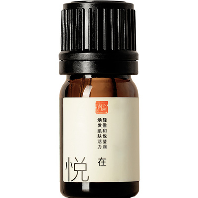 之间悦在精油提振精神车用家用