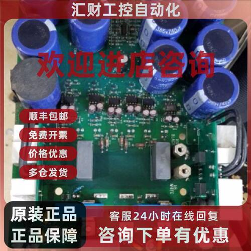 议价ABB变频器ACS510/550系列30KW电源板驱动板OINT4420C