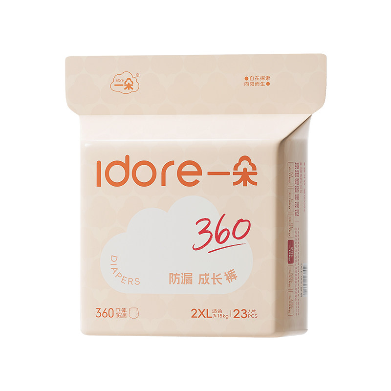 【新品】一朵拉拉裤360防漏大吸量婴儿纸尿裤拉拉裤柔软透气尿裤