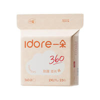 一朵【新品】360婴儿尿不湿