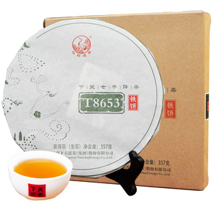 云南茶叶普洱生茶饼 下关沱茶2016年金榜系列铁饼茶T8653盒装357g