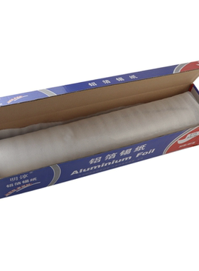 120型号*30厘米15微米商用锡纸食品级烧烤打包花甲粉量大优惠