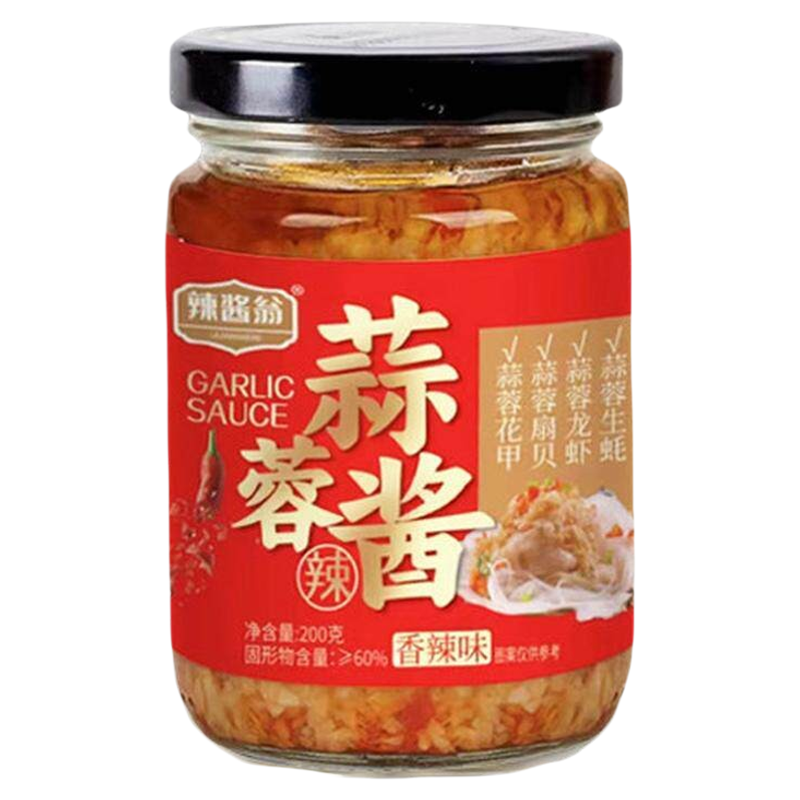 蒜蓉酱蒜蓉辣椒酱烤生蚝茄子蒜泥