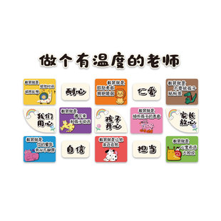 午托管班形象文化墙面装饰贴大厅幼儿园主题环创成品走廊培训机构