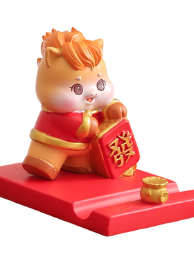 小马2026马年吉祥桌面手机支架