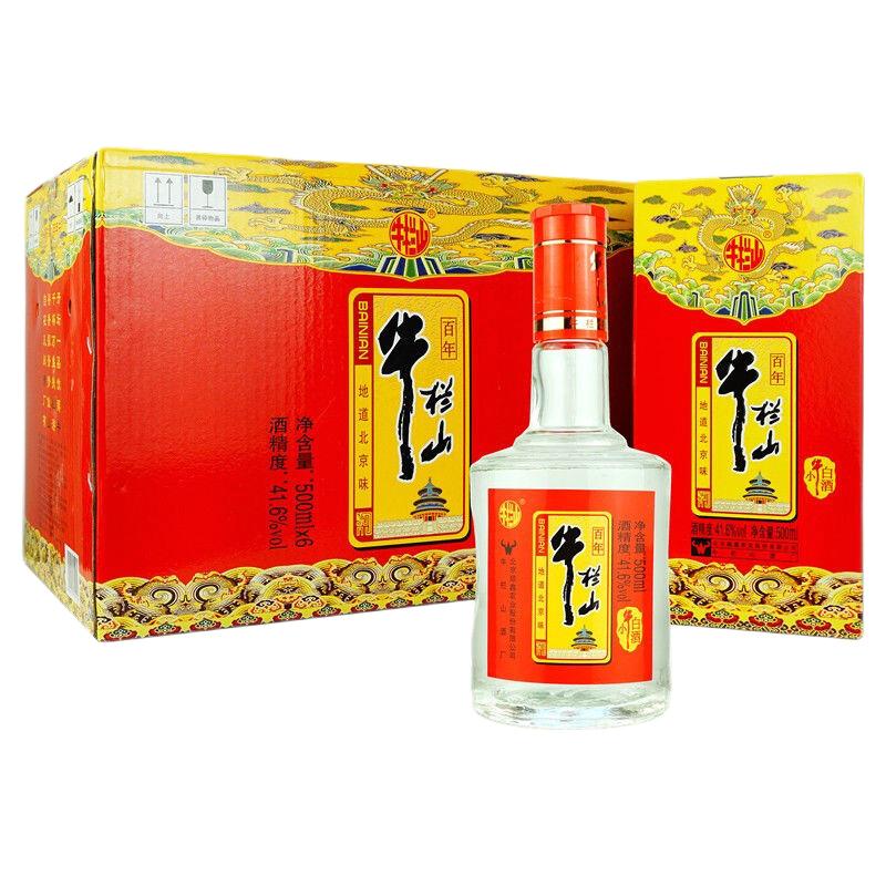 牛栏山官方正品二锅头41.6度调香型特价白酒整箱装酒宴席送礼自饮