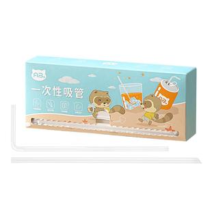 磁吸一次性吸管婴儿专用独立单独包装产妇宝宝儿童食品级弯头吸管