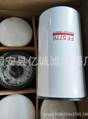 供应工程机械 FF5776 柴油滤芯矿山发电机组滤清器过滤器