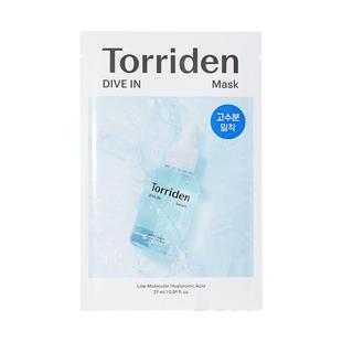 韩国Torriden桃瑞丹面膜贴片玻尿酸精华液补水保湿去黄气暗沉正品