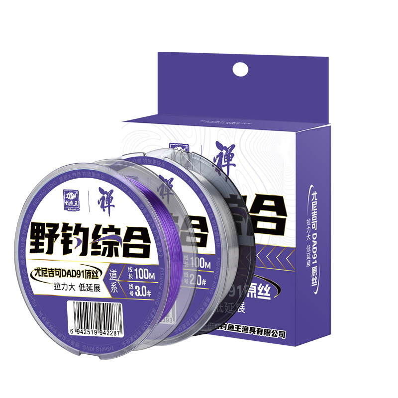 钓鱼王鱼线野钓综合鱼线超柔软子线耐磨尼龙线尤尼吉可线超强拉力