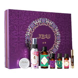 伊帕尔汗薰衣草精油新年礼盒套装组合玫瑰茶树荷荷巴精油甘菊纯露