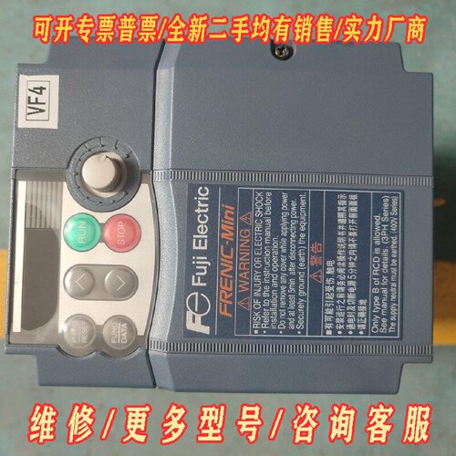 富士变频器FRN0004C2S4C380V三相功能正常议价维修