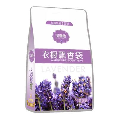 爆款!国货之光&董宇挥推荐