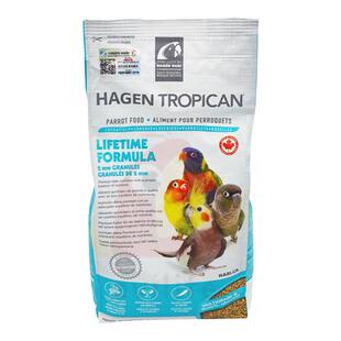 哈根-哈利中小型鹦鹉日常维护滋养丸小颗粒合成粮饲料2mm规格选新