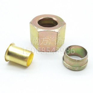 货车卡车尼龙管亚太管刹车气管油管螺纹接头铆头三配套三件套包邮