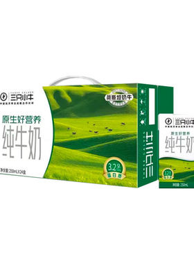 蒙牛三只小牛纯牛奶250ml*24盒