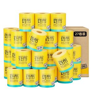 【斑布旗舰店卷纸】班布有芯卷筒卫生纸印花家用整箱140克27卷4层