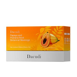 德国新剂型专利木瓜葛根粉胶原蛋白肽麦角硫因姿部饮