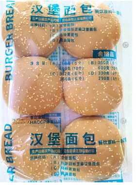 益荣汉堡胚面包重庆汉堡面包