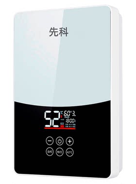 即热式电热水器家用恒温