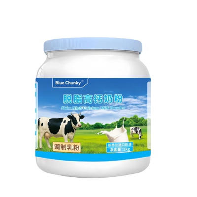 新西兰原装进口奶源脱脂全脂高钙牛奶粉中老年成人补钙提高免疫力